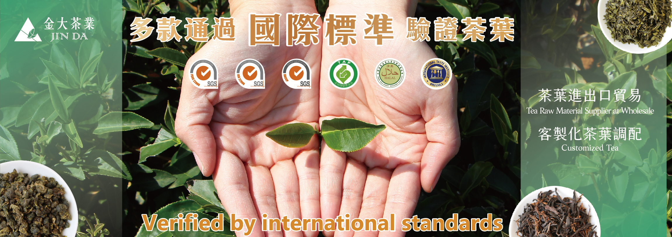 首頁Banner